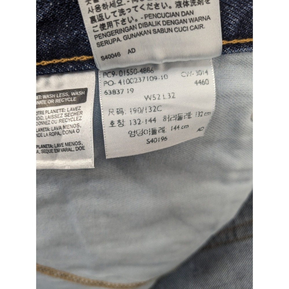 Levi's 550 Relaxed Fit Jeans Mens 52x32 Blue Tapered Leg Big & Tall NWT - Picture 11 of 12